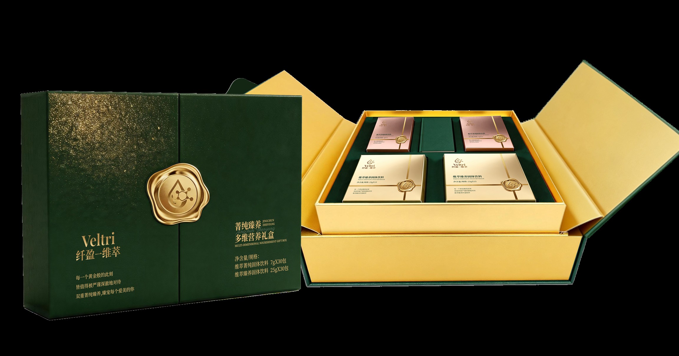 菁纯臻养多维营养礼盒